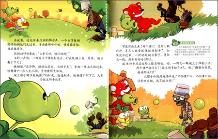 媒体推荐
