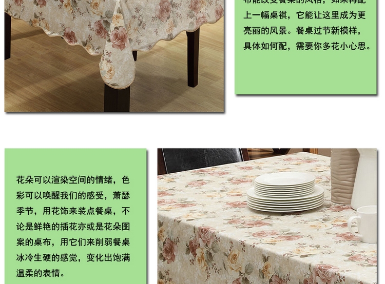 
                                        雅居坊 PVC免洗桌布 欧式圆形长方形田园 格子 花朵台布 防水防油耐热茶几布 餐桌布 F117经典格子 137*183cm                