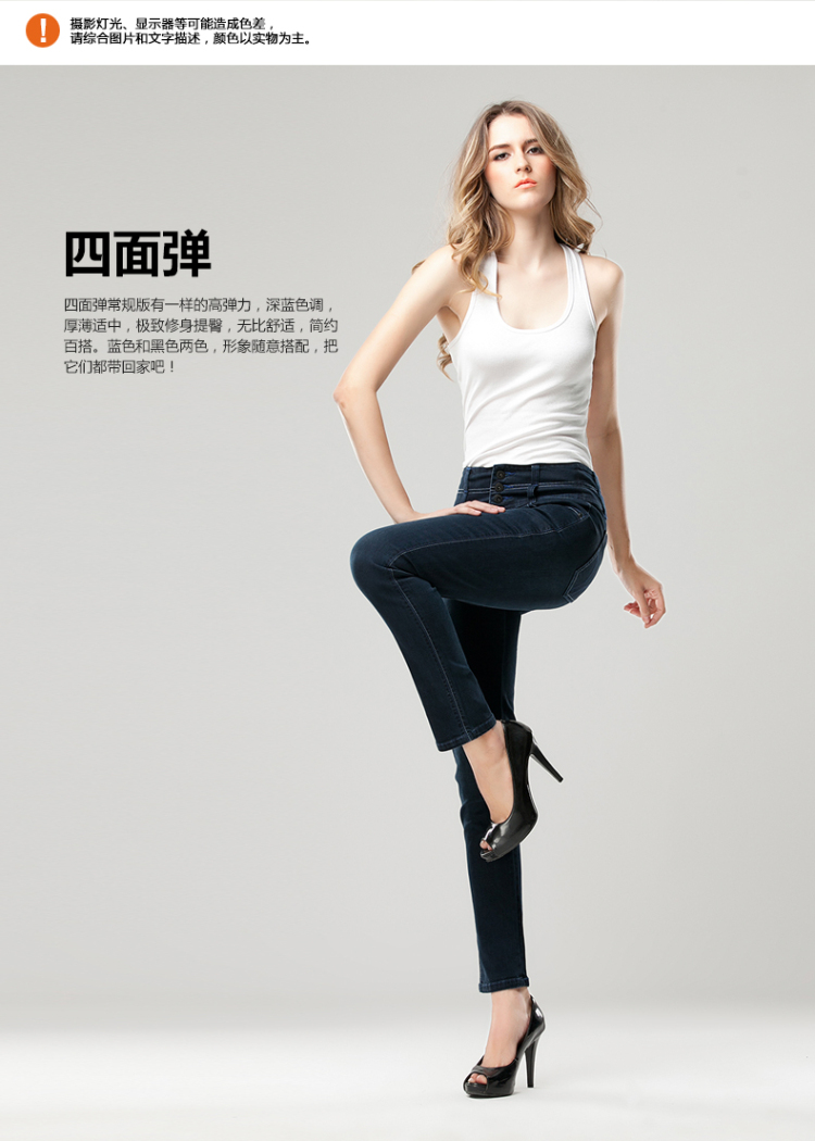 
                                        旗牌王春季深色中腰牛仔直筒裤时尚小脚铅笔裤三排扣弹力修身 蓝色 28码/2.10尺                