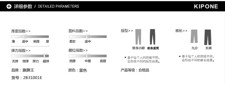 
                                        旗牌王春季深色中腰牛仔直筒裤时尚小脚铅笔裤三排扣弹力修身 蓝色 28码/2.10尺                