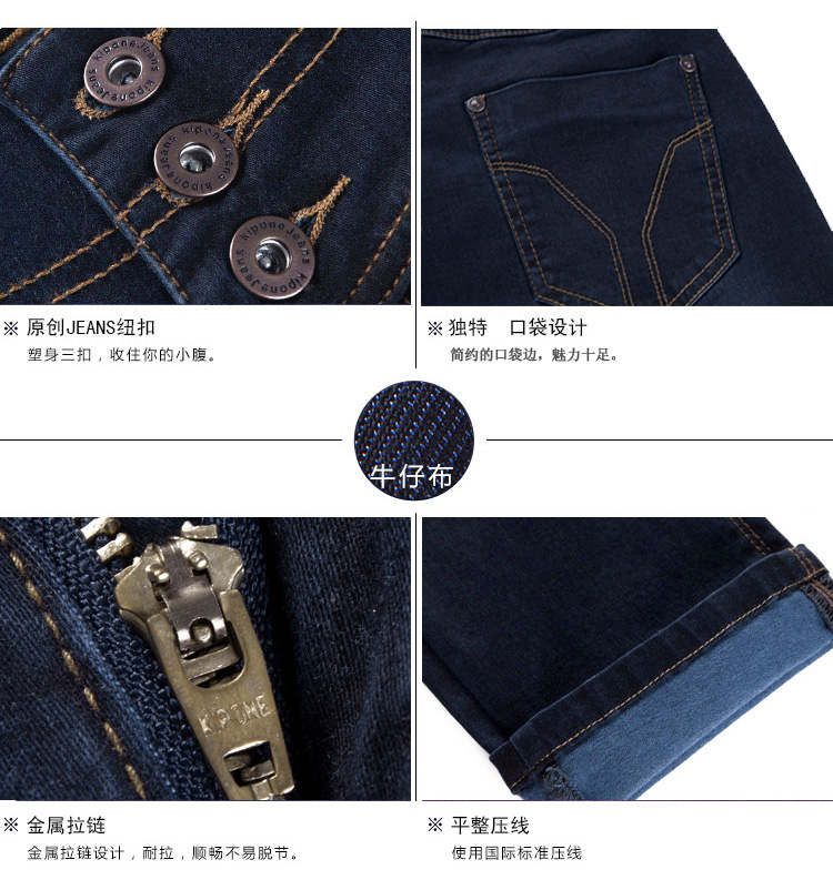 
                                        旗牌王春季深色中腰牛仔直筒裤时尚小脚铅笔裤三排扣弹力修身 蓝色 28码/2.10尺                
