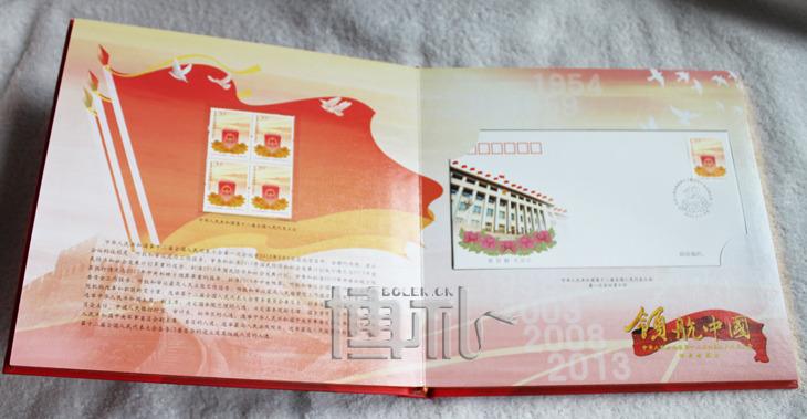 名称:《领航中国》中华人民共和国第十二次全国人民代表大会邮票珍藏