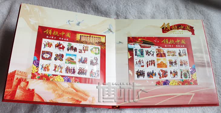 名称:《领航中国》中华人民共和国第十二次全国人民代表大会邮票珍 