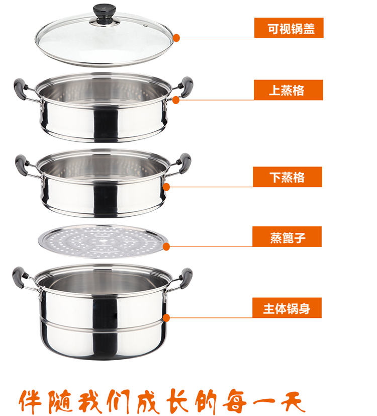 庆展蒸锅三层 不锈钢蒸笼电磁炉煤气炉通用
