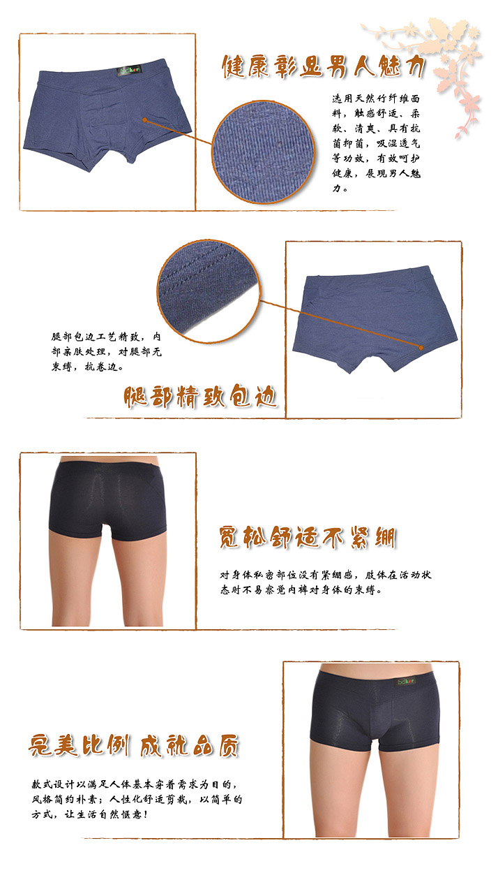 bdker精致魅力男士印花平角三角竹纤维内裤十几款花型 本品做为赠品时会随机发货 咖色灰色花纹 XXL