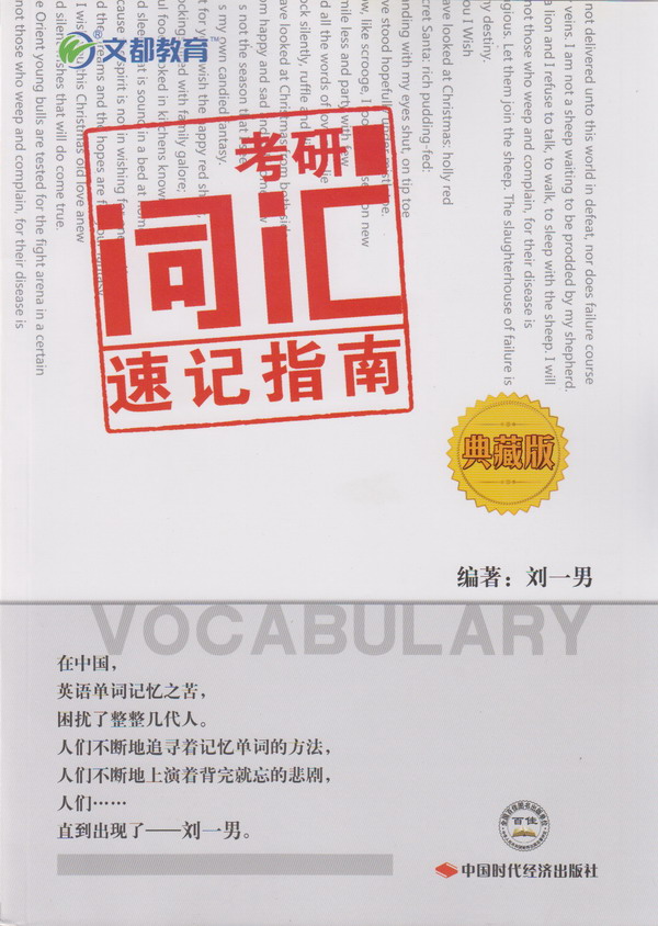 对于这次考试的重视在于你的态度