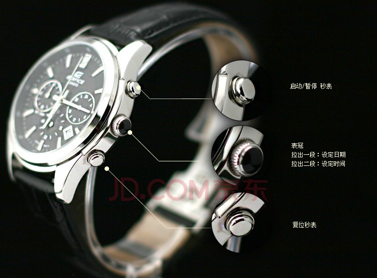 正品卡西欧男士手表 casio男式新款皮带时尚计时男表efr-517l 白色efr