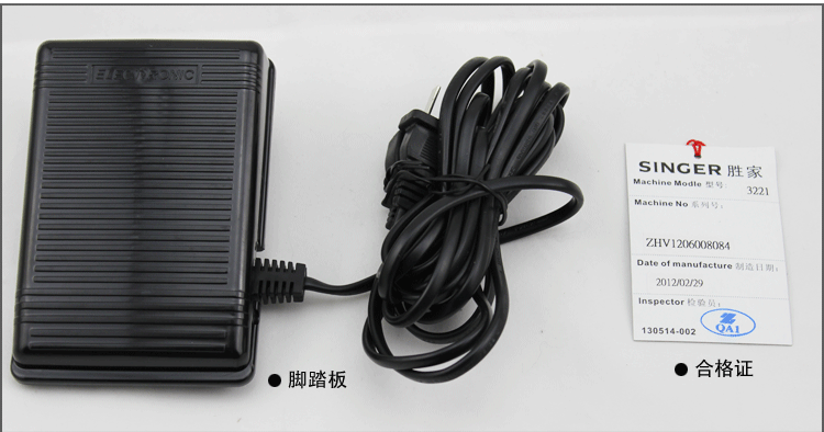 
                                        SINGER胜家多功能家用电动台式缝纫机3221                