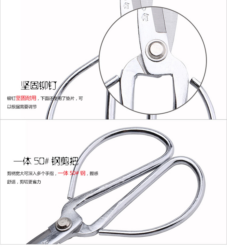 汪吾铨   居家日用复古剪刀 民用锋利家用剪4101 4101