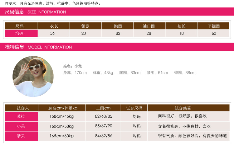 偌享2013春夏装新款韩版修身纯色冰麻短袖女式针织衫短