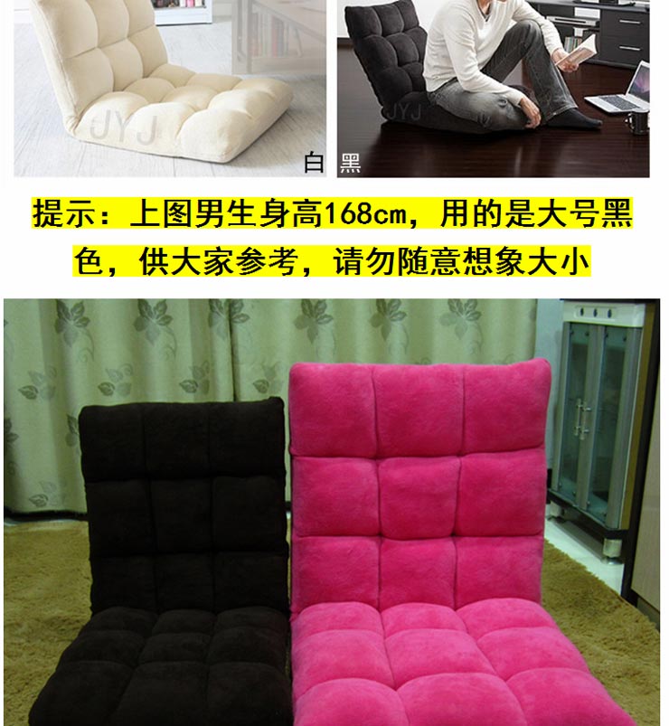 
                                        家的感觉 懒人沙发榻榻米单人折叠沙发床上靠背椅地板椅可调5档多种舒服坐姿沙发垫 大号驼色                