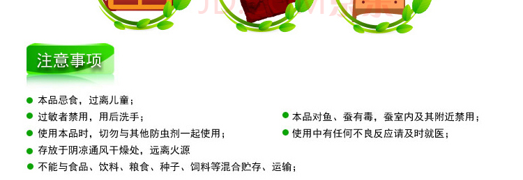 防蛀防霉球剂 小便池除臭香精球小便斗除臭球 香晶球 洁厕球 樟脑丸140g/袋 绿伞 10袋