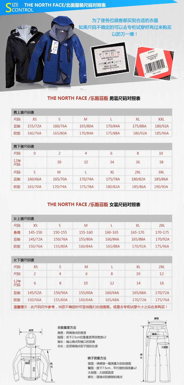 thenorthface北面 女款hyvent 防水透气全压胶冲锋裤 afyv 深灰色0c5