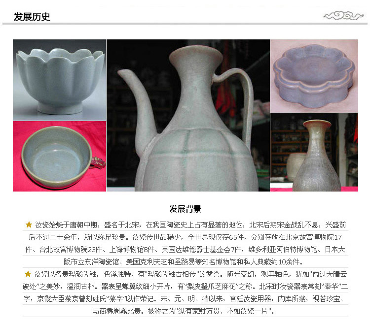 
                                        陶立方 汝窑茶叶罐陶瓷制品锡纸密封罐开片 LP-1103CYG 天青色                