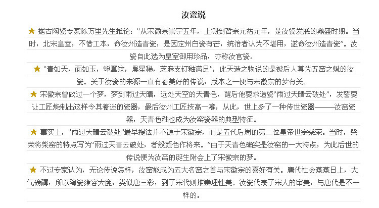 
                                        陶立方 汝窑茶叶罐陶瓷制品锡纸密封罐开片 LP-1103CYG 天青色                