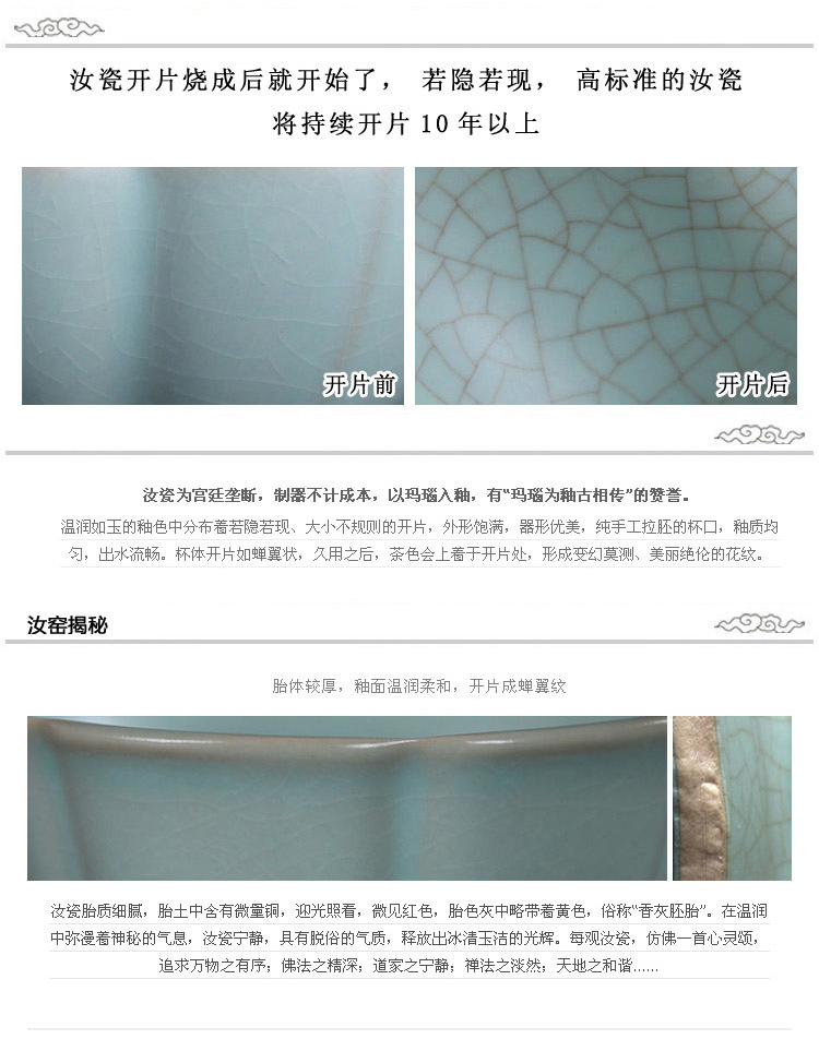 
                                        陶立方 汝窑茶叶罐陶瓷制品锡纸密封罐开片 LP-1103CYG 天青色                