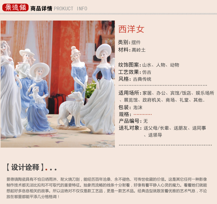 
                                        陶瓷工艺品摆设现代家居装饰品人物摆件 西洋女摆件 最可爱的人 070                