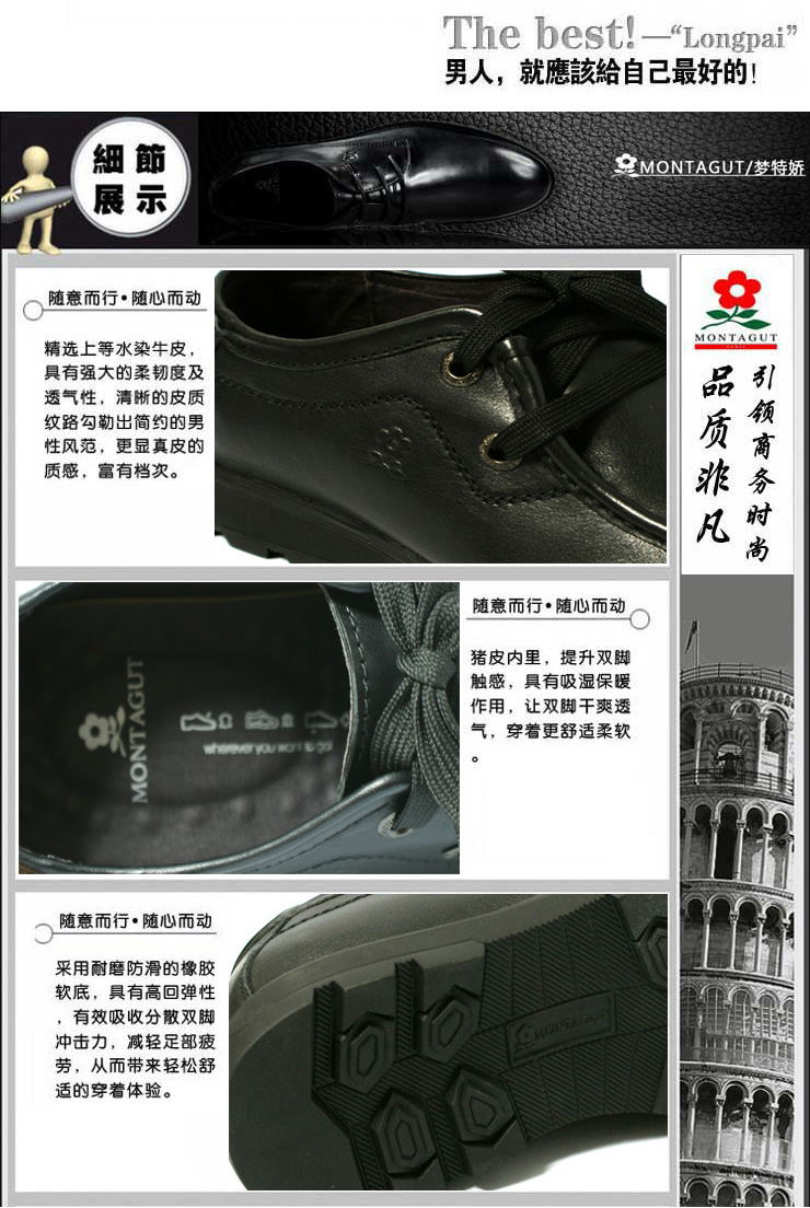 montagut梦特娇皮鞋 新款热销男鞋 商务休闲男鞋m13838 橘色 42鞋码偏