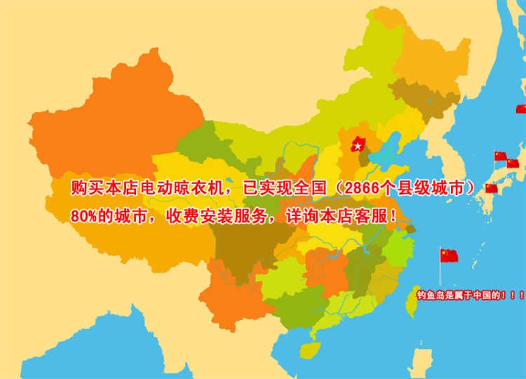 欧兰特V435电动晾衣架遥控 晾衣机 遥控升降 晒衣架 全自动凉衣架 原厂标配+LED灯+20个衣架