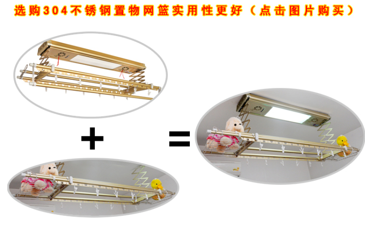欧兰特V435电动晾衣架遥控 晾衣机 遥控升降 晒衣架 全自动凉衣架 原厂标配+LED灯+20个衣架