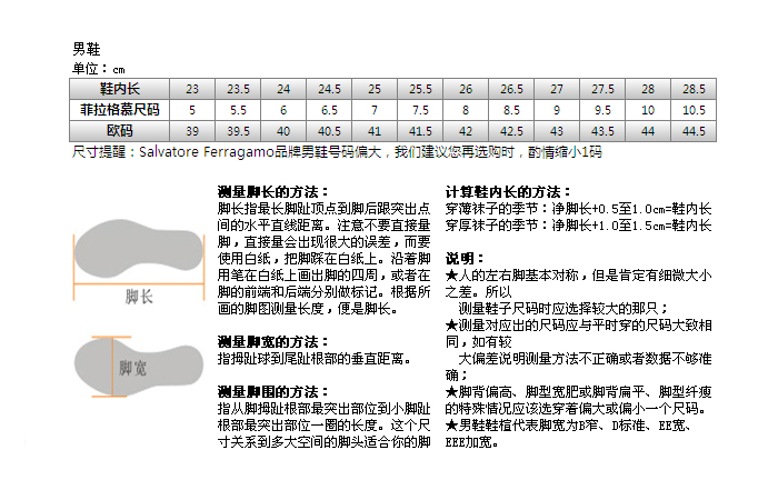 429416_eee  产品款式名称:giordano  年份季节:2012秋冬  尺码对照