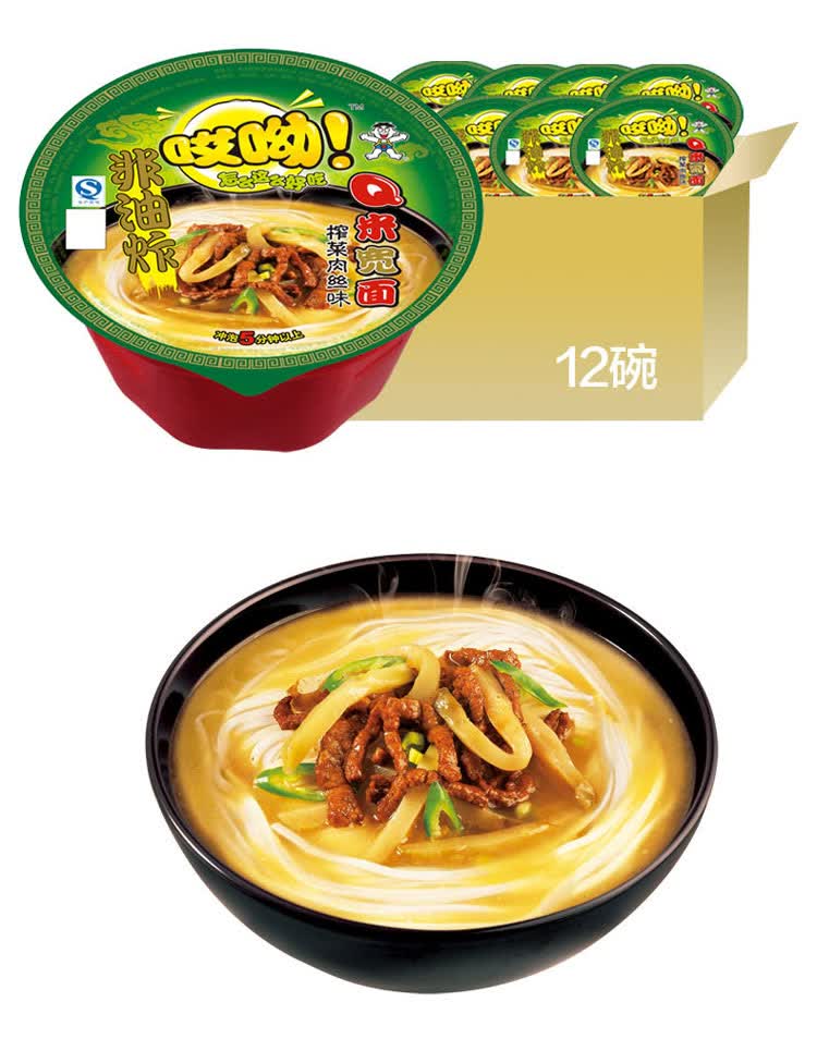          暂无