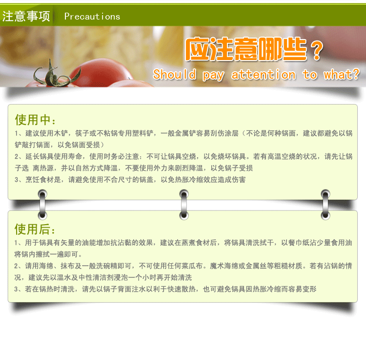 康宝娜CAMPANA不粘无油烟平底炒锅烹饪锅具 SILVER系列 28CM
