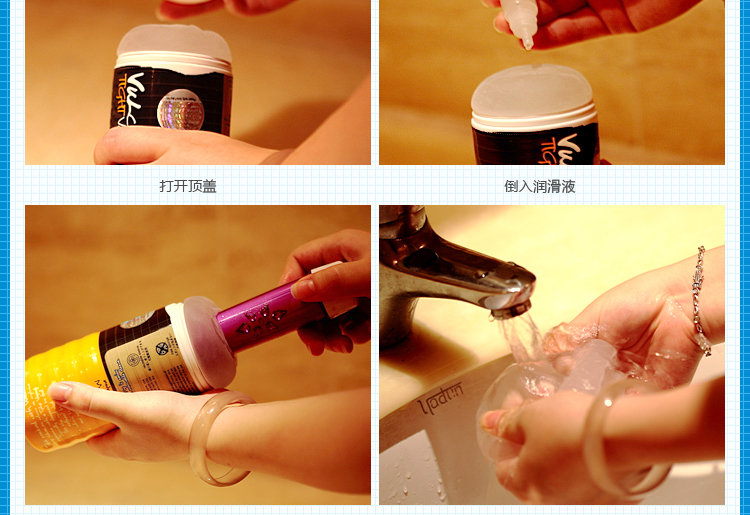 人群 男性系列                      男用器具自慰杯美国放纵淑女