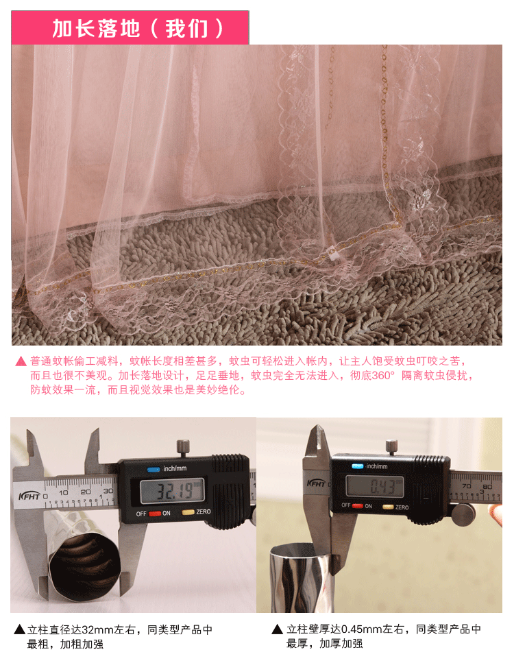 运河家纺 三开门双层蕾丝宫廷帐方顶落地蚊帐加粗加宽蚊帐1.5米1.8米  一帘幽梦-玉色 32mm加粗186*200cm