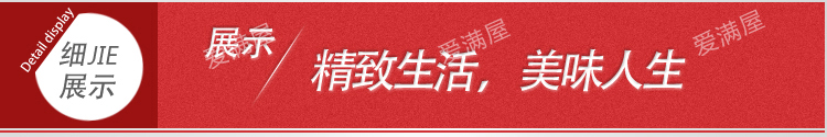 
                                        爱满屋 专业烘焙模具套装 13种18件 烘焙工具套装 烘焙DIY必备 新手老手均可                