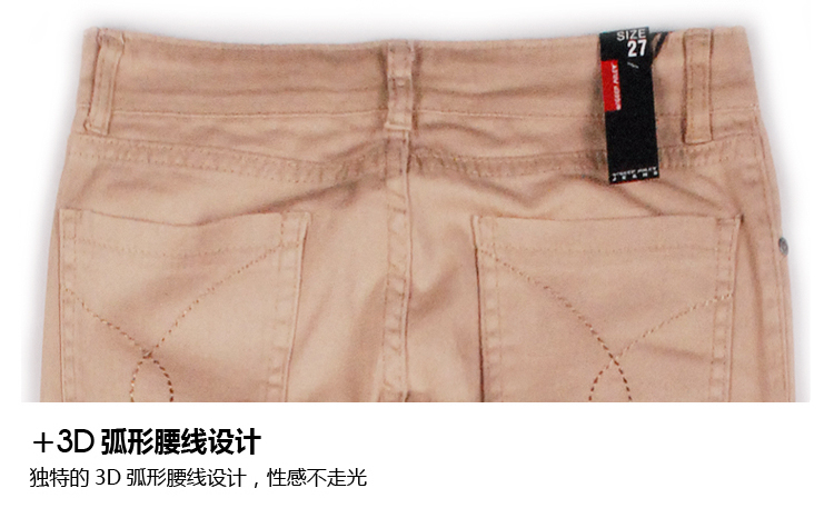 文狄秋款女裤子修身韩版OL通勤休闲裤牛仔裤女微喇叭裤1226 白色 27