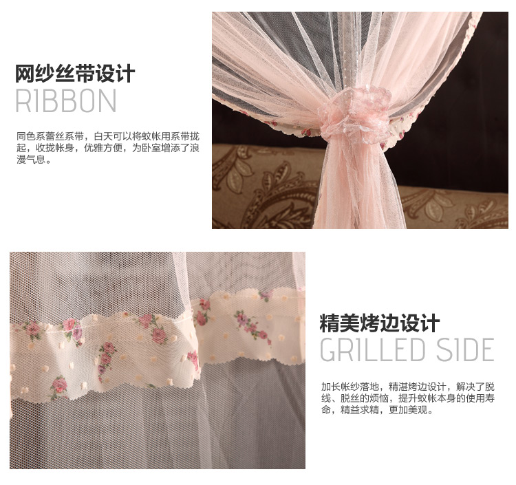 玫琳凯家纺 清新优雅三开门不锈钢落地蚊帐 加密加高宫廷方顶蚊帐 田园时光 粉玉色 200*220