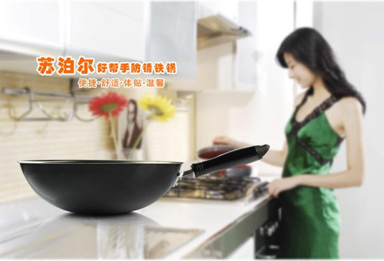 
                                                            苏泊尔（SUPOR） 苏泊尔炒锅 32CM无烟不粘炒勺炒菜锅具 燃气电磁通用PC32D4                