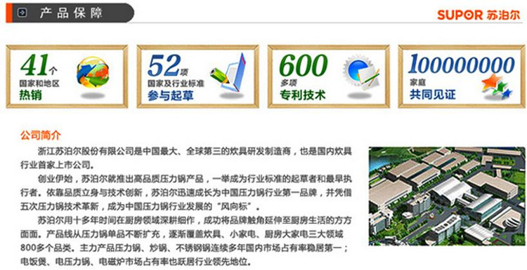 
                                                            苏泊尔（SUPOR） 苏泊尔炒锅 32CM无烟不粘炒勺炒菜锅具 燃气电磁通用PC32D4                