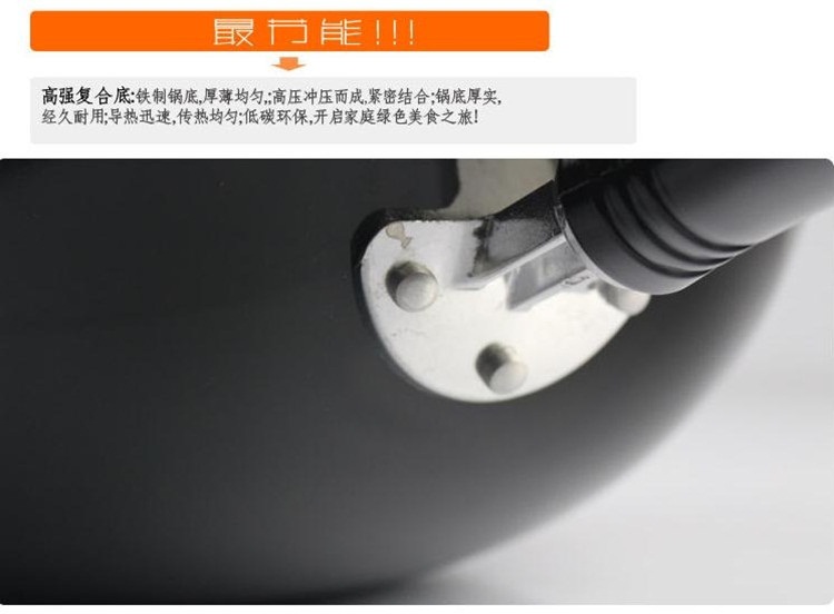 
                                                            苏泊尔（SUPOR） 苏泊尔炒锅 32CM无烟不粘炒勺炒菜锅具 燃气电磁通用PC32D4                