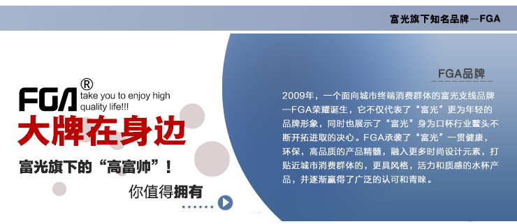 
                                        富光太空杯 大容量带滤网塑料水杯户外运动杯子（2种图案随机发） 1000ml                