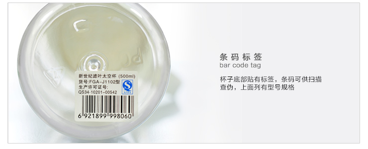 
                                        富光太空杯 大容量带滤网塑料水杯户外运动杯子（2种图案随机发） 1000ml                