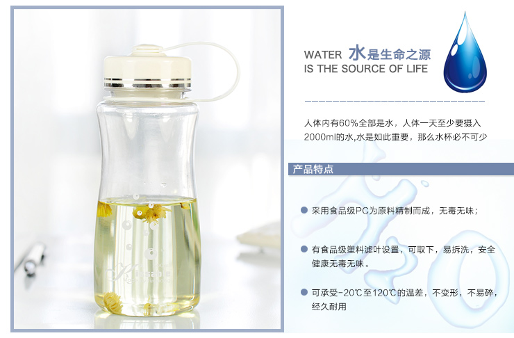 
                                        富光太空杯 大容量带滤网塑料水杯户外运动杯子（2种图案随机发） 1000ml                
