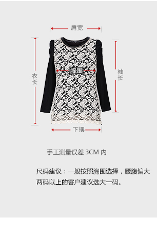 2 39.4 40.6   胸围 95 100 105 110 115   可拉伸胸围 103 108 113