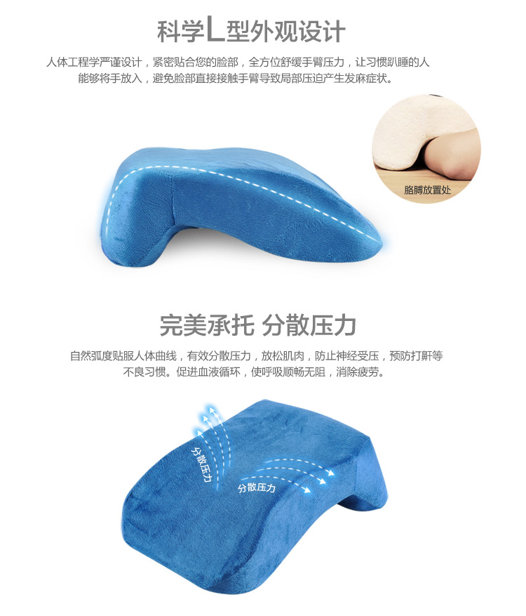 优雅100 午睡枕  减压慢回弹记忆棉午睡宝 紫色