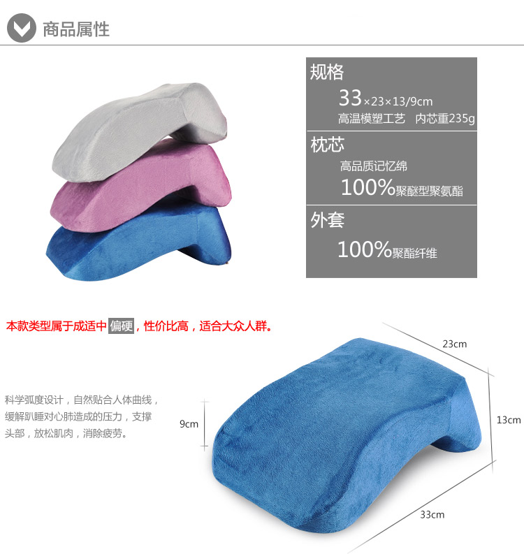 优雅100 午睡枕  减压慢回弹记忆棉午睡宝 紫色
