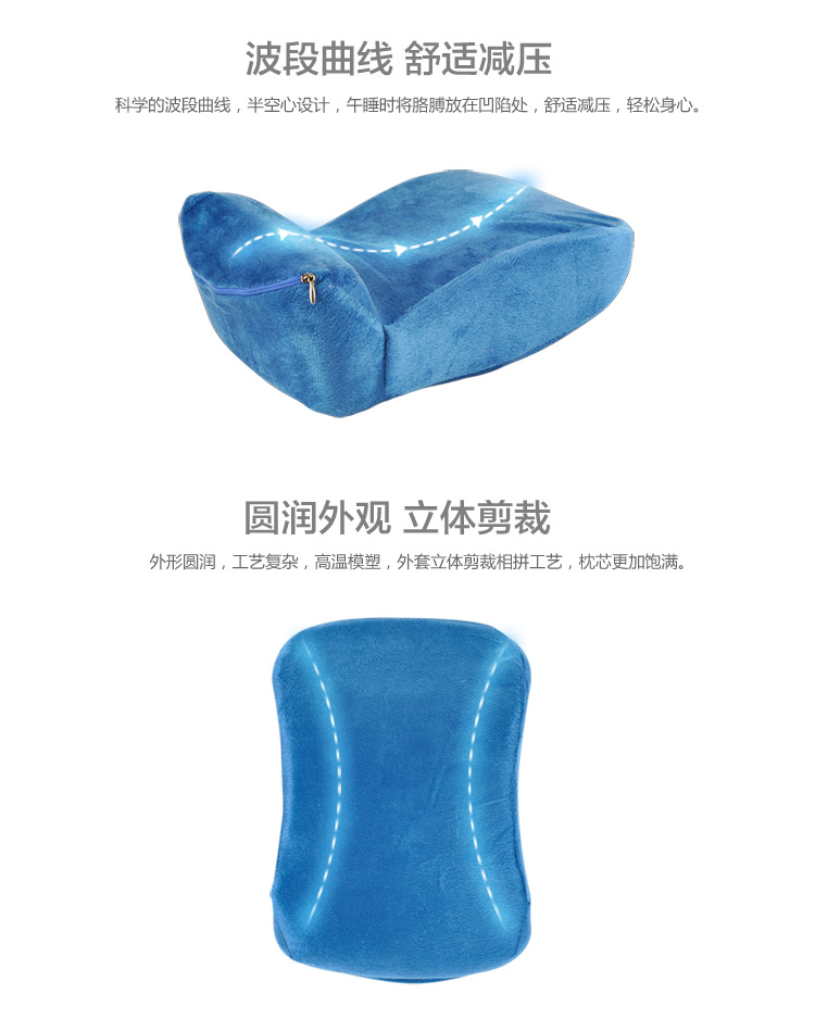 优雅100 午睡枕  减压慢回弹记忆棉午睡宝 紫色