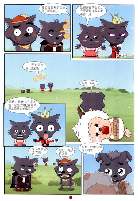 媒体推荐