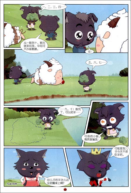 京东触屏版