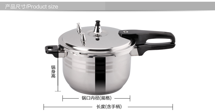 
                                        顺达 加厚304不锈钢压力锅 三层复底高压锅  电磁炉燃气煤气炉通用 锅具 20CM(2-3人)                