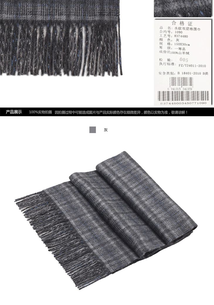 围巾*1 礼品盒*1 快递盒*1