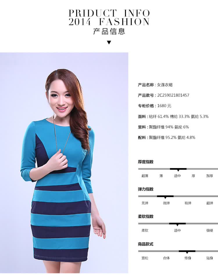 连衣裙 条纹女装裙优雅长裙a字裙 货到付款2c259021 蓝绿色801457 170