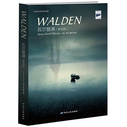 书名:瓦尔登湖walden(典藏英文原版,自然主义文学典范,当代最畅销的
