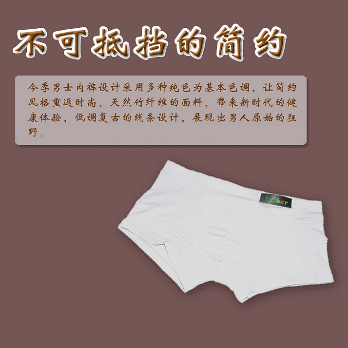 bdker精致魅力男士印花平角三角竹纤维内裤十几款花型 本品做为赠品时会随机发货 咖色灰色花纹 XXL