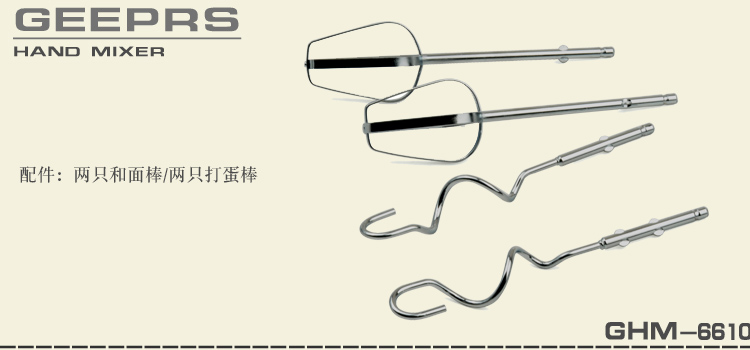 
                                        千团精工 7档 大功率 手持电动打蛋器 家用和面机 搅拌机 买就送不锈钢打蛋桶和分离器                